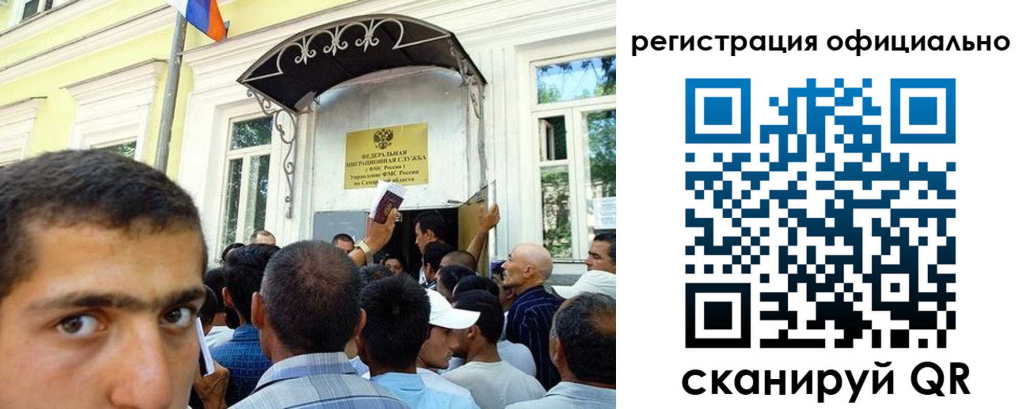 прописка регистрация в Алдане